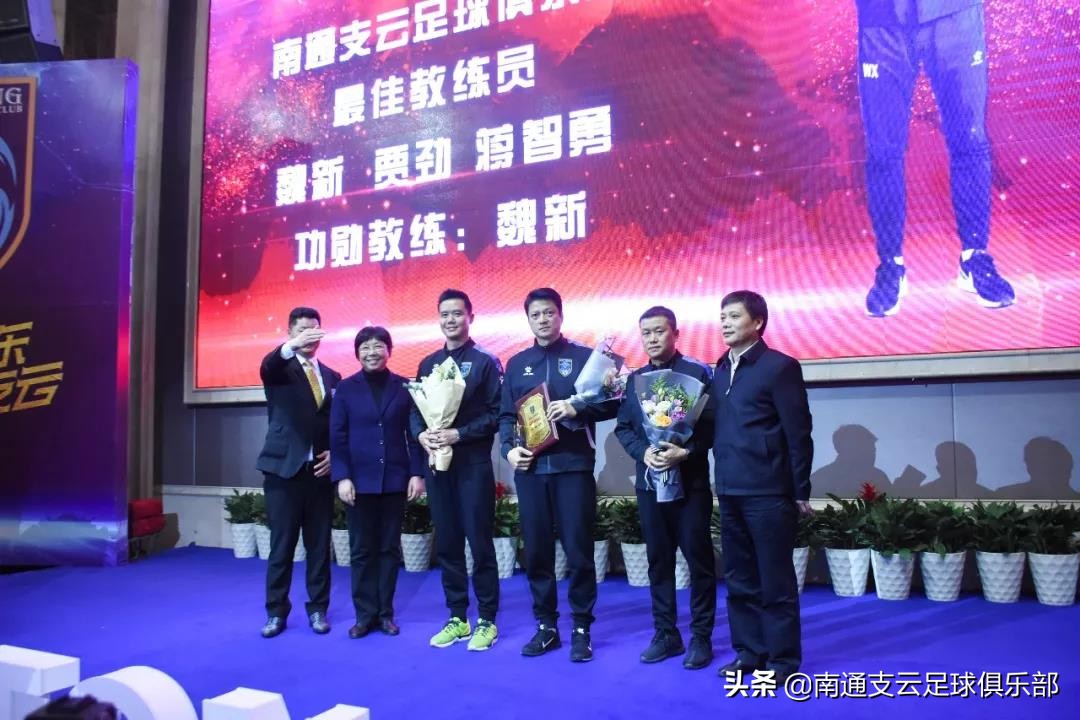 支云为南通而战logo,为南通支云足球加油