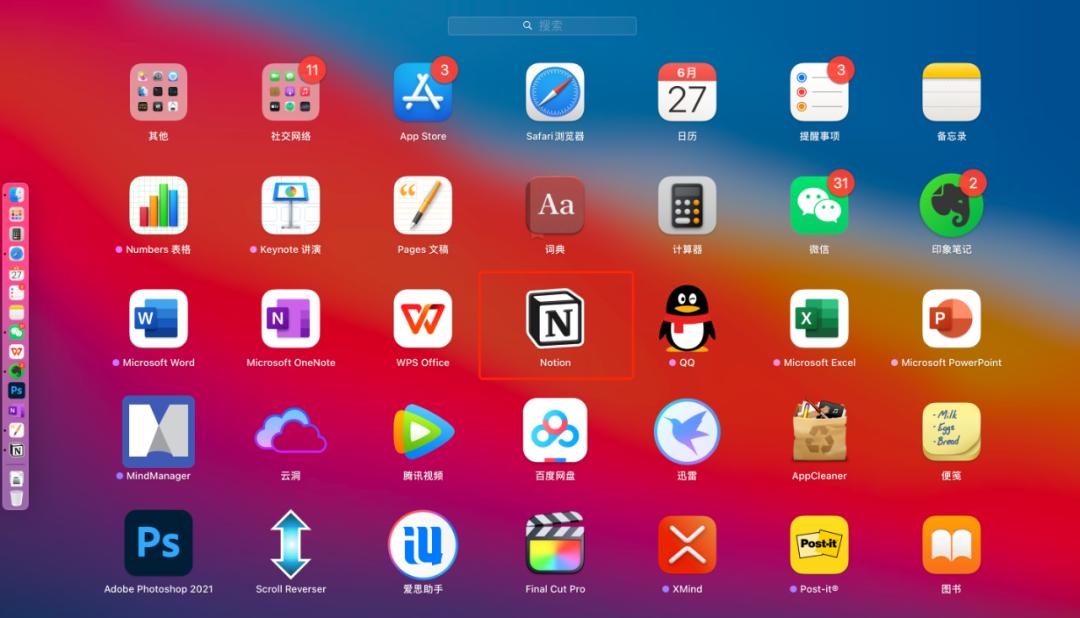 notion做读书笔记攻略,notion怎样写阅读笔记