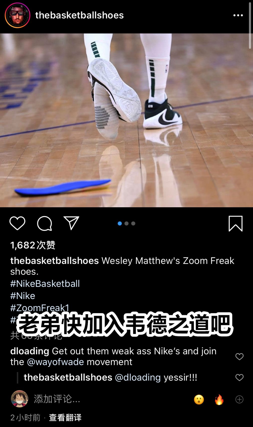 字母哥暴扣马修斯,马修斯垫脚杜兰特