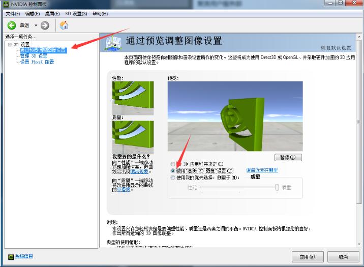 电脑玩游戏卡顿amd显卡怎么清理,游戏本显卡很卡怎么解决