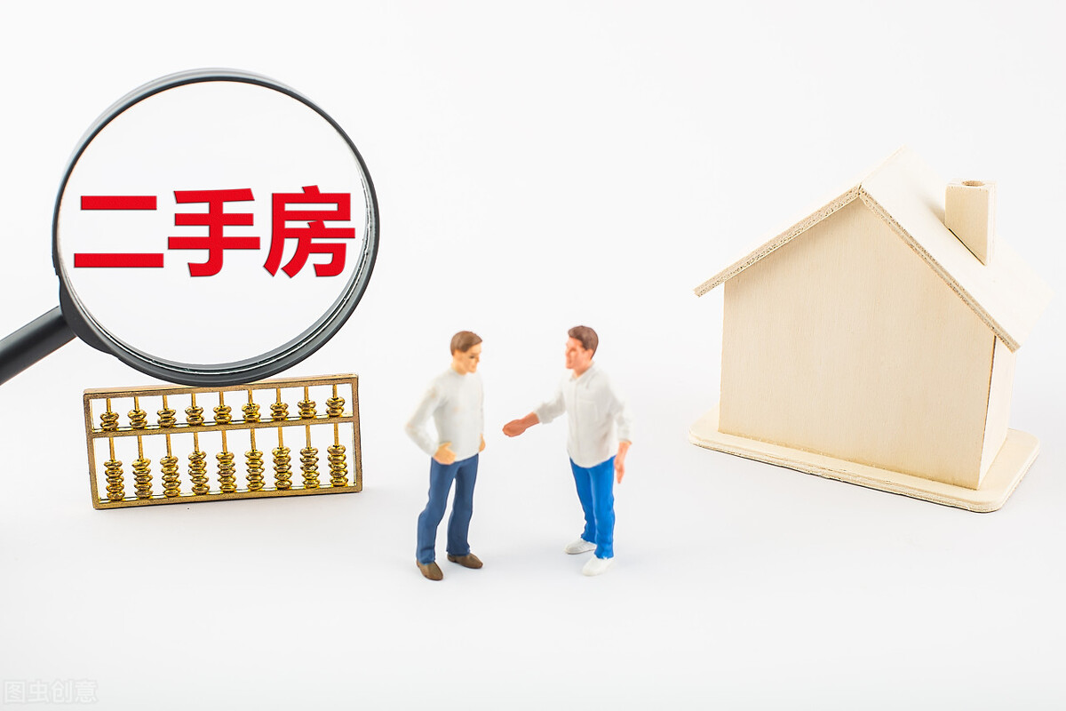 哈尔滨二手房避坑指南,哈尔滨老破小二手房注意事项