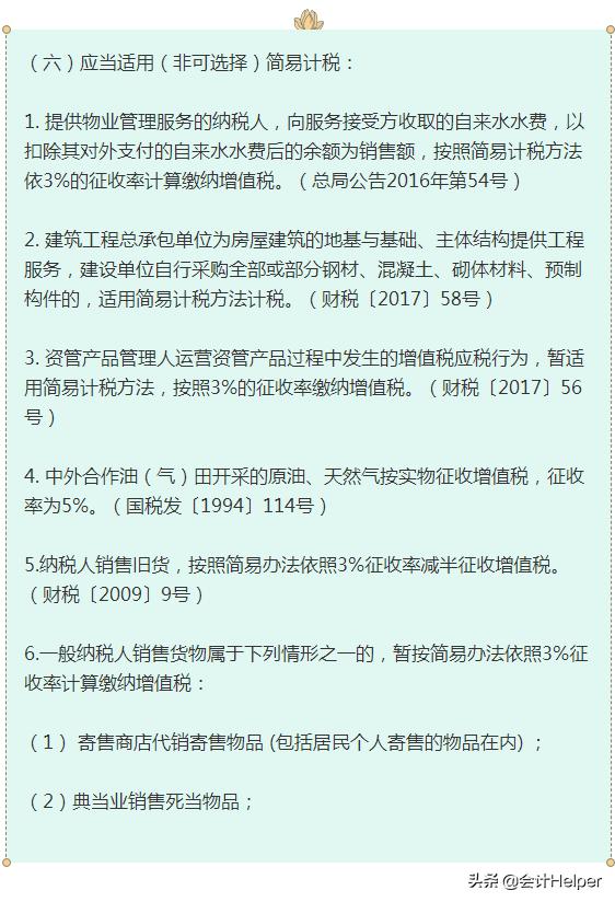 税控软件升级2022,税控系统升级2023