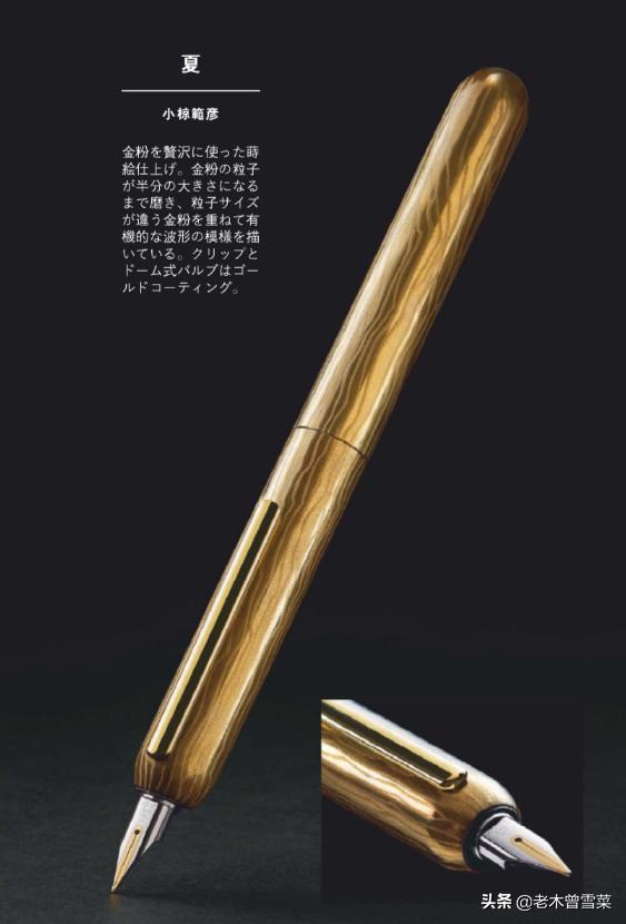 lamy钢笔焦点3评测,凌美钢笔lamy焦点3