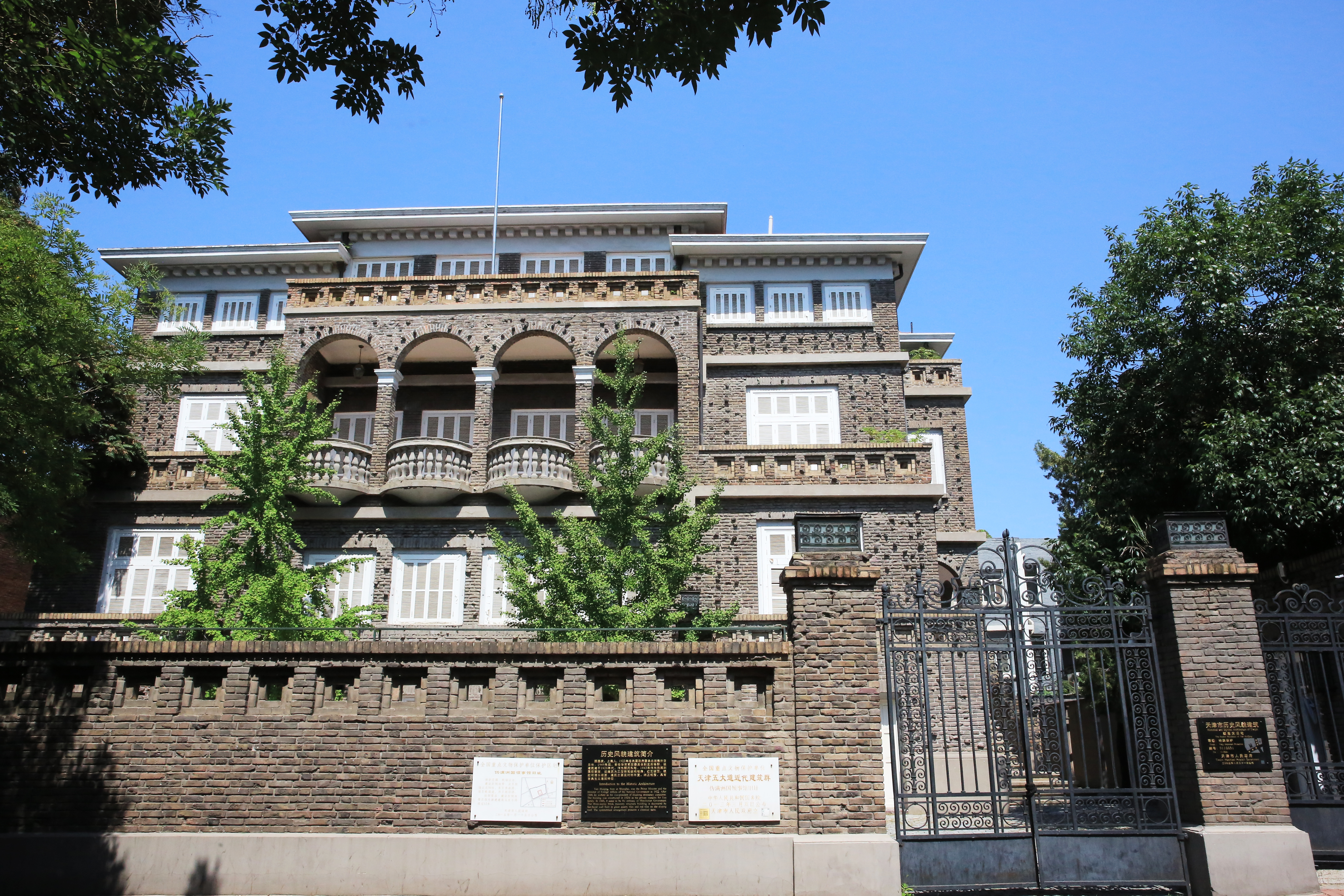 天津二日游最佳方案天津第五大道,天津5天自由行攻略详细攻略