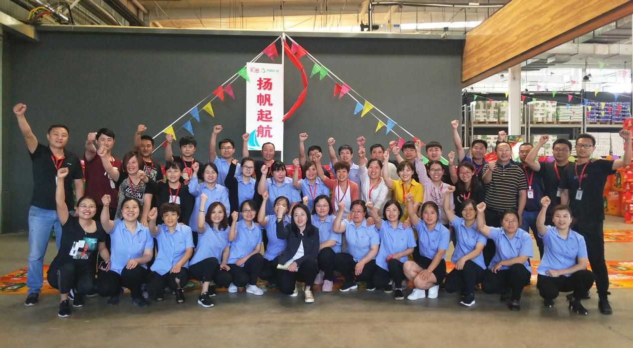 汇达商业中心,汇达旗舰店