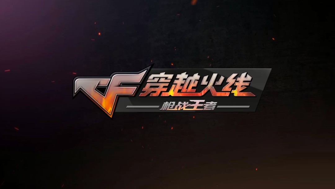 cf大梦枪法教学,cf手游大梦