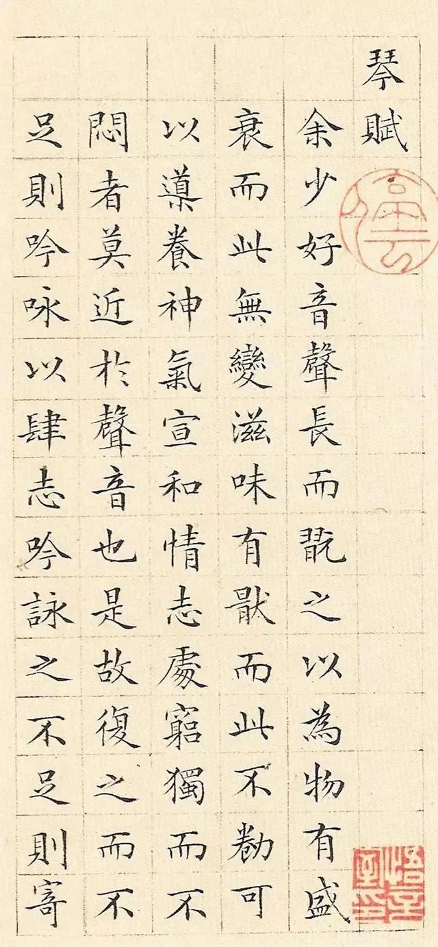 闲逸清俊——明四家文徵明百幅书画赏析