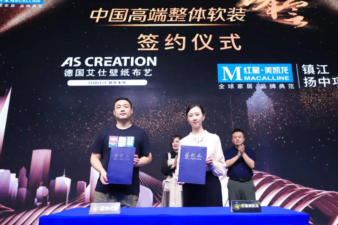 中国高端软装峰会2022昆明站,中国高端软装峰会昆明