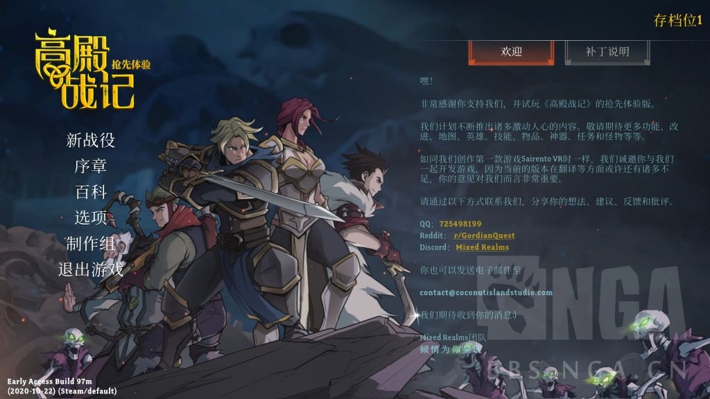 高殿战记好玩吗,高殿战记技能