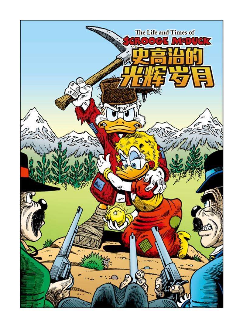 有多少人还记得童年的这部动画片,有多少人还记得童年的时候