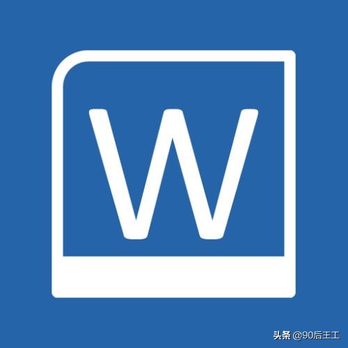 word写文章技巧,word技巧做目录