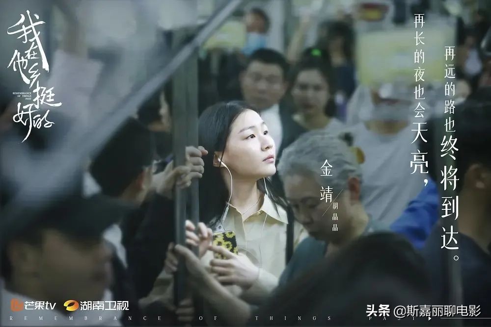 我在他乡挺好的最新一集在线观看,我在他乡挺好的第七集大概