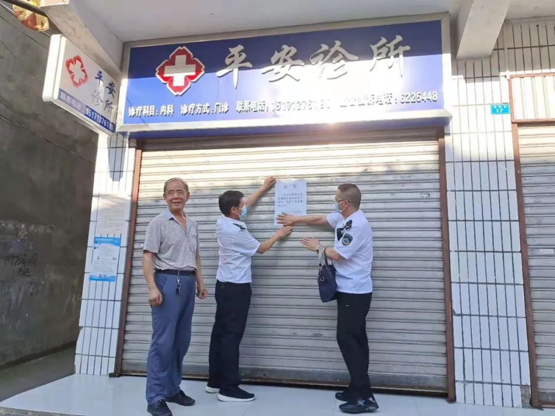 防疫不力23家医疗机构被停业整顿,疫情防控多家门店被责令整改