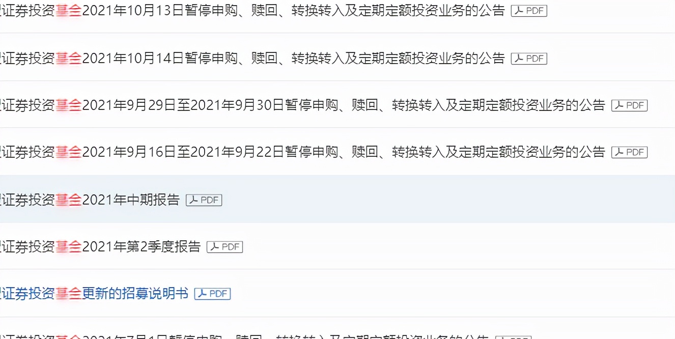 新手学基金投资从入门到精通,买基金新手入门视频教程
