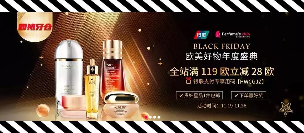 电商双十一有哪些产品,电商硬通货商品有哪些