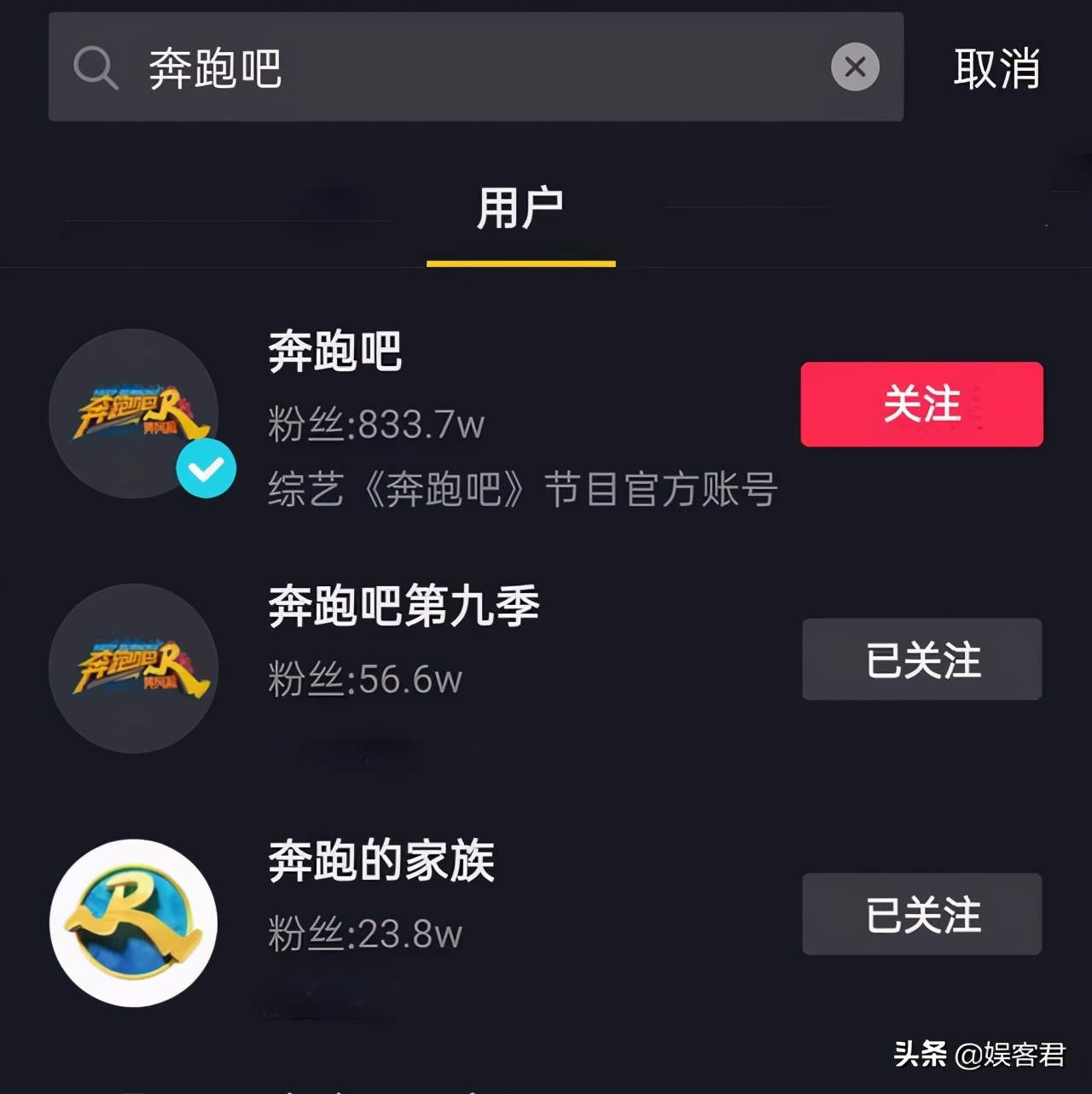 奔跑吧第十季会有肖战王一博吗,奔跑吧路透肖战王一博