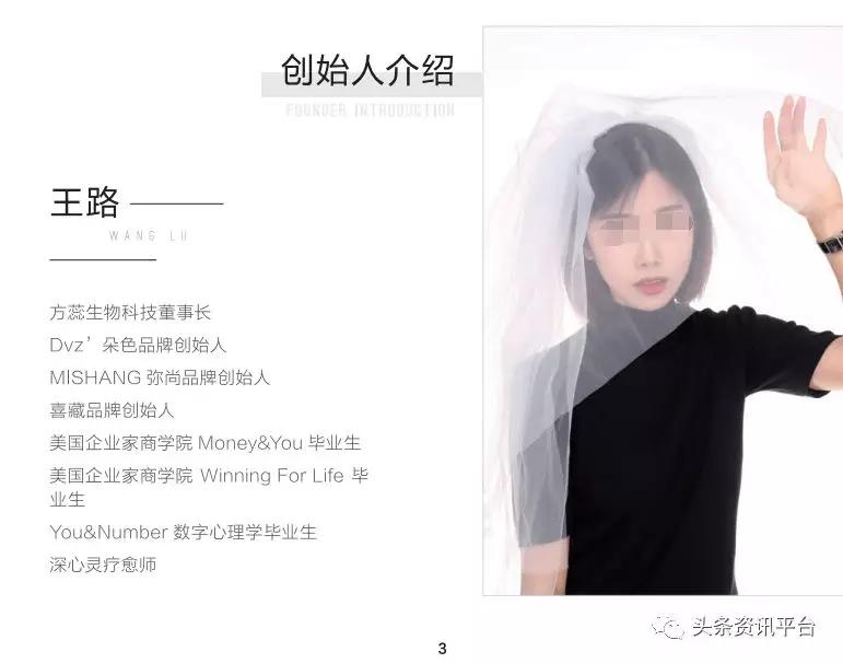 13岁也能成为省级代理,拥有同、越级推荐奖的“朵色”是何来历?