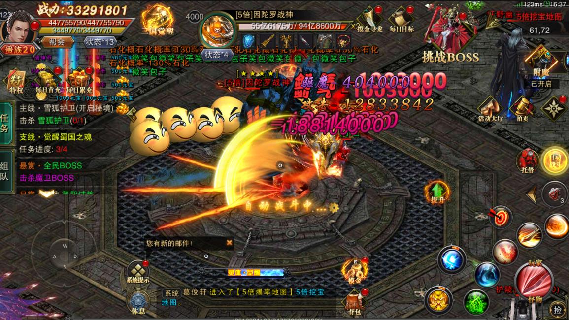 代理手游平台哪家靠谱,传奇手游代理推广平台