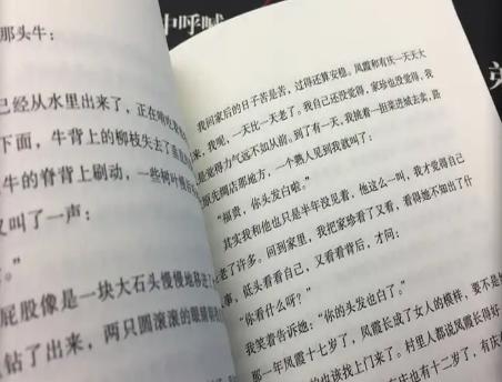 余华活着经典语录人生感悟,余华活着47句经典语录