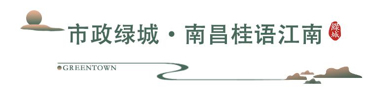 绿城近期作品,绿城新春视频
