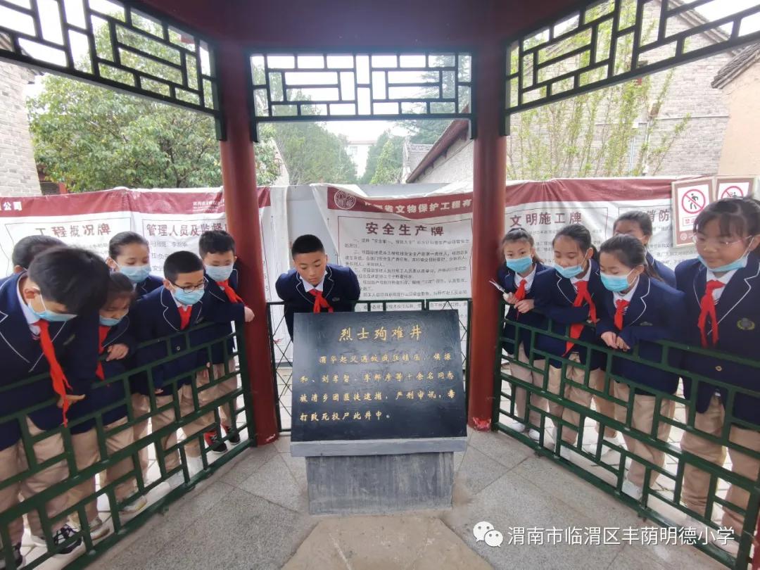 清明祭英烈红领巾在行动,清明祭英烈共铸中华魂小学总结