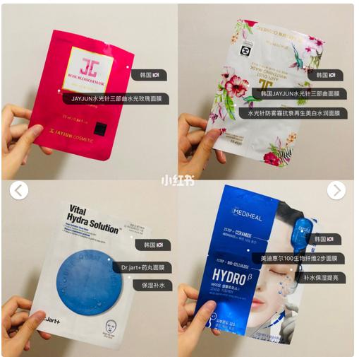 韩国面膜实惠又好用的品牌推荐,韩国爆款面膜真的好用吗
