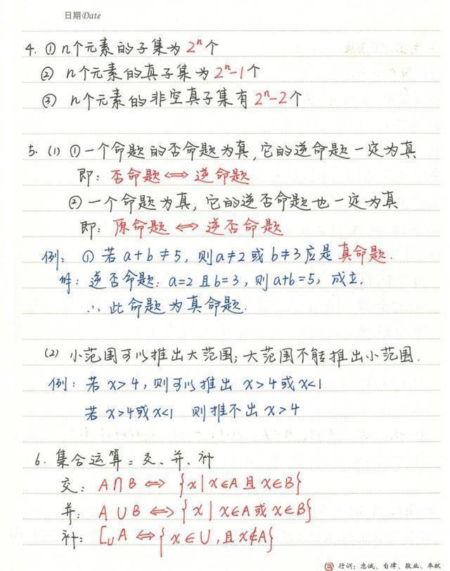 高考数学147分,高考理科数学147分