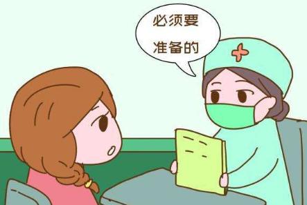 进产房妈妈需要带卫生巾吗,进产房产妇需要带什么进去