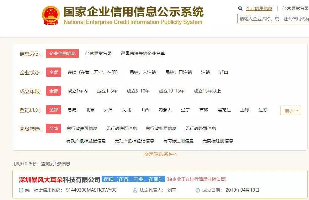 从破产到东山再起的经历,暴风tv被解散怎么回事