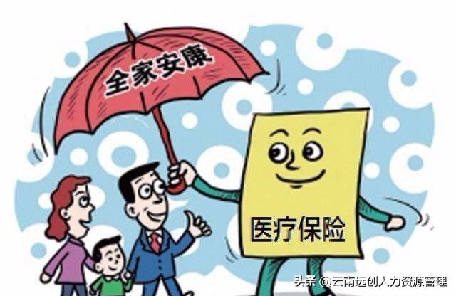 公费医疗与医保的区别,哪些人可以享受公费医疗