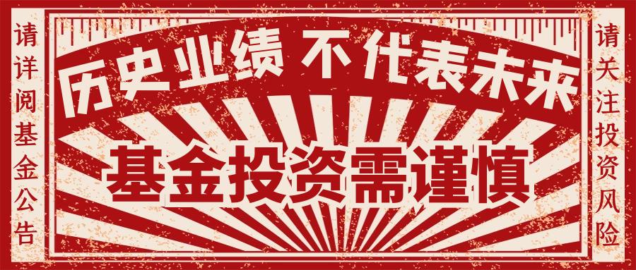 8只北交所主题基金该怎么选,首批8只北交所主题基金半日售罄