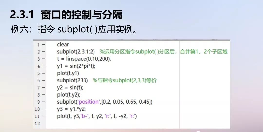 matlab写算法教程,matlab算法开发入门