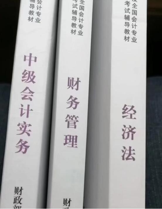 如何边上班边备考,怎么备考初级会计