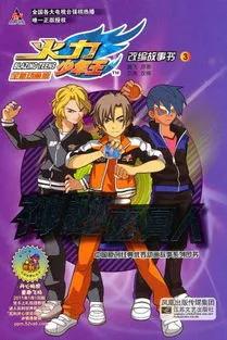 00后看过的动画有哪些,00后看过的所有动画片有哪些