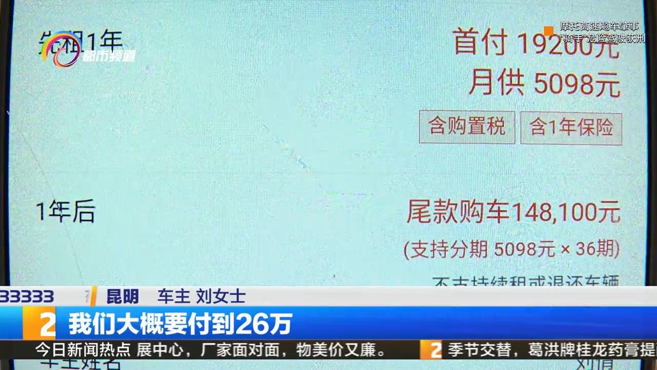 新车维权最快解决办法,租车遇到车辆问题该怎么维权