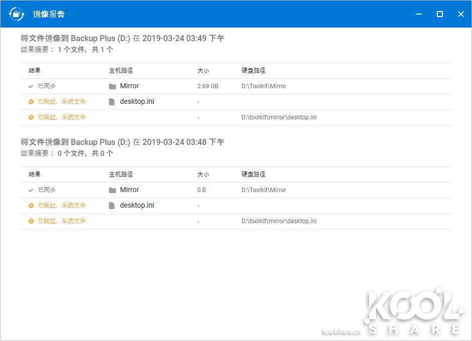 希捷backupplus移动硬盘通电无反应,希捷加密移动硬盘2t