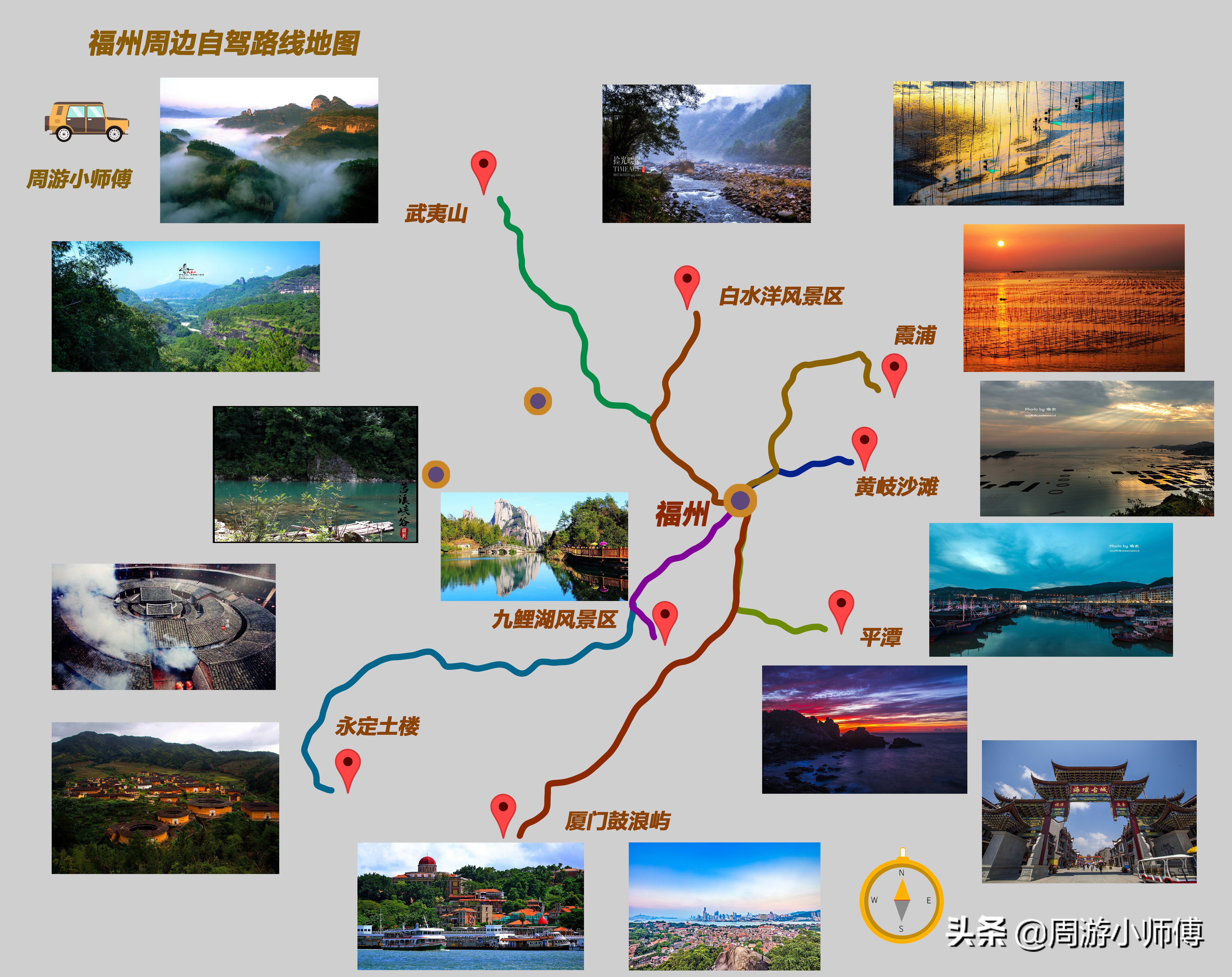 中国最受欢迎的十大自驾路线top1,中国最详细自驾路线攻略图