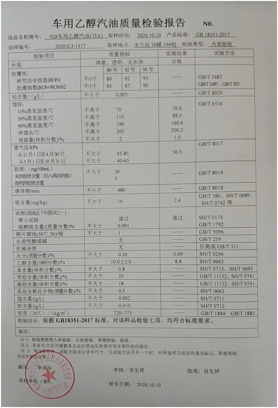 迈锐宝的故障率高不高,迈锐宝xl1.5t发动机故障灯亮通病