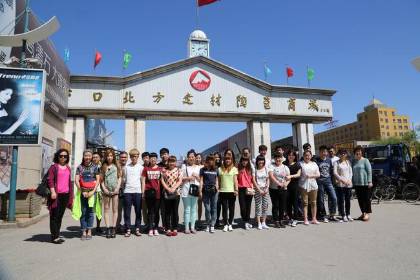 讲述营口│营口——世界之最中国之最你知道都有哪些？