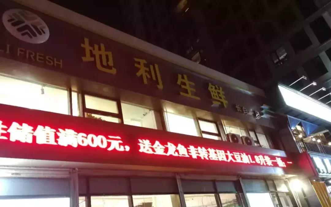 长白岛菜价,长白岛的菜价