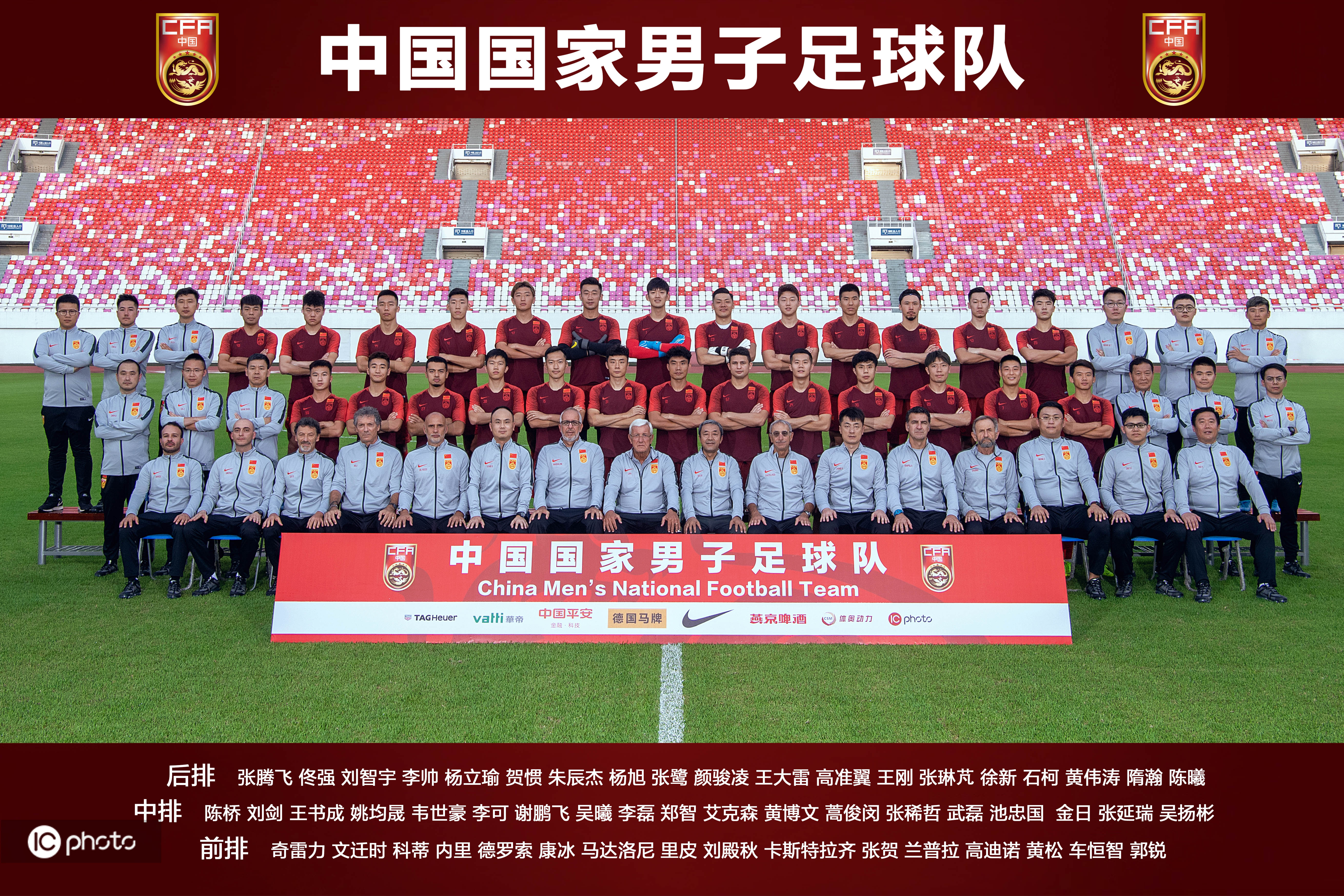 2021世预赛中国男足赛程,2022世预赛中国男足全部赛程