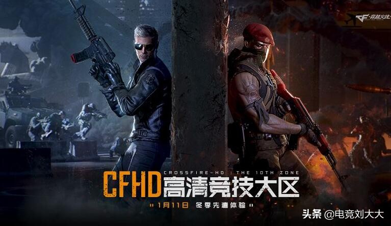 付费穿越火线,现在的穿越火线回归奖励