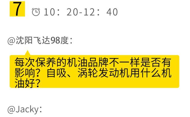 国六手动挡怎么起步最快,国6挡手动正确操作方式