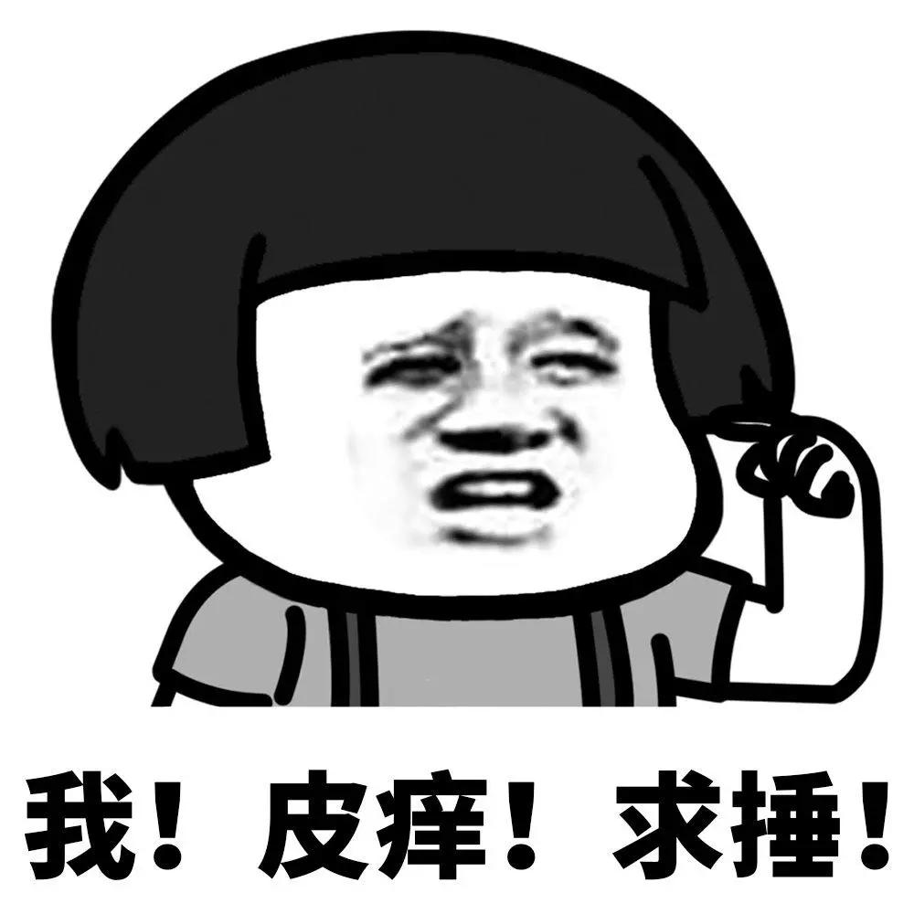 瘙痒时越挠越痒,挠挠就起疙瘩怎么办