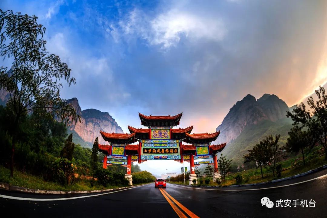 武安七步沟2024景区门票特价,武安白沙网红打卡景点