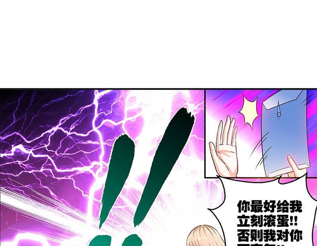 心机女设局陷害美女成功上位下集,心机女用美人计上位被员工发现