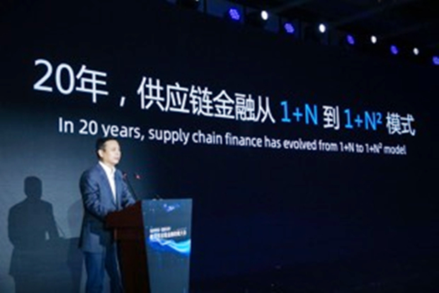 告别“抵押、跑腿”时代网商银行“大雁系统”破解企业供应链金融*款贷**难题