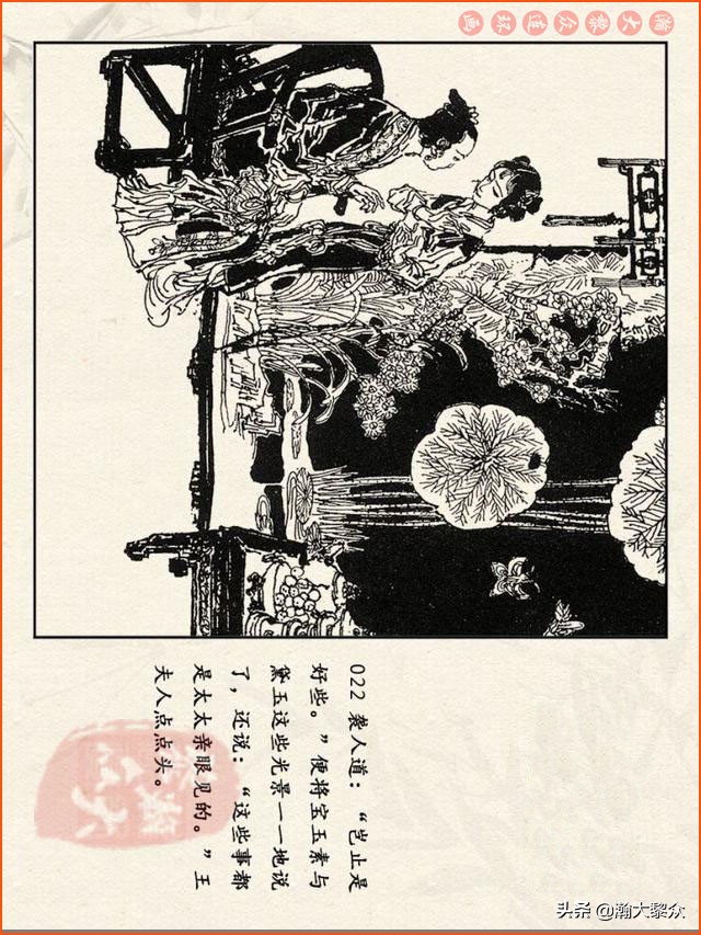 瀚大黎众连环画免费阅读在线,瀚大黎众连环画西游记40册