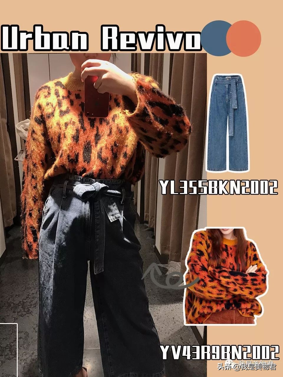 zara试衣间2020秋冬,zara试衣间2019秋冬