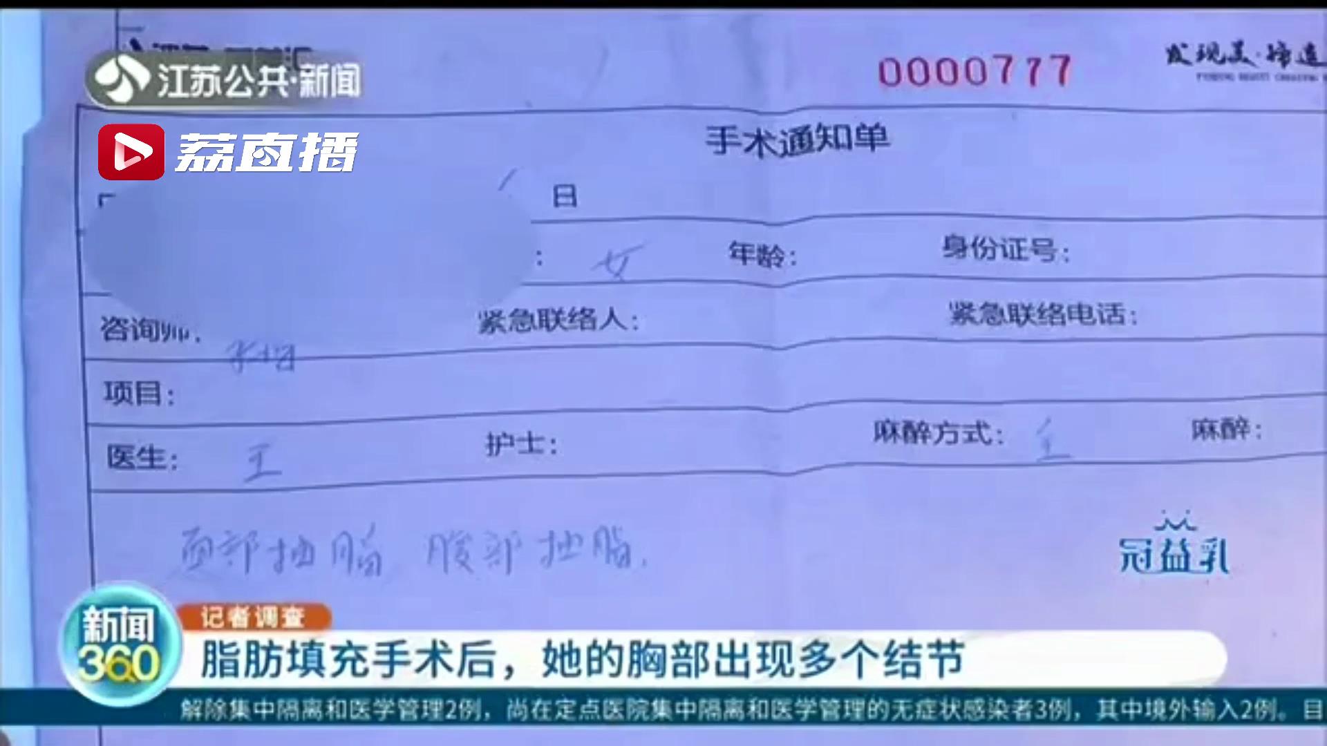 胸部脂肪填充一年后结节怎么处理,乳房脂肪填充后结节会癌变吗